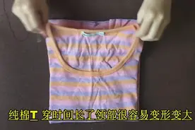 衣服领口太低了了容易走光简单2步教你缩小领口，学到赚到