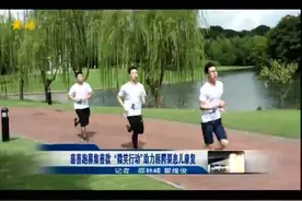 助力唇腭裂患儿康复！“微笑行动”慈善跑募集40万元善款！视频封面