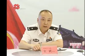 交警经开大队大队长：接下来从四个方面做好条例落实工作视频封面