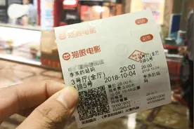 晚上出来看场电影，看看小县城的电影院怎么样视频封面