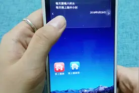 vivo手机便签生成桌面挂件，内容可以随意更换，充当桌面备忘录视频封面