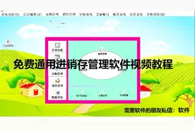 9.职员表及客户信息表的使用