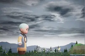 你万箭穿心痛不欲生，也仅仅是你一个人的事（手写一禅情感语录）视频封面