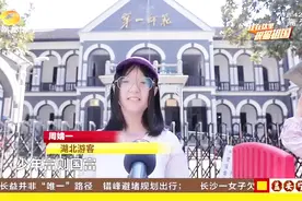 我在这里祝福祖国·湖南第一师范：感谢祖国 祝福祖国节日快乐！视频封面