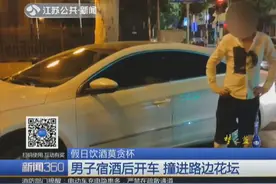 23岁年轻人和朋友聚会喝酒，第二天昏迷送医去世，原因让人意外视频封面