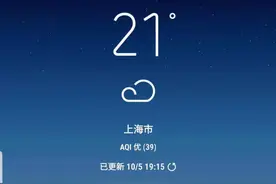 三星手机全面屏手势教程（流体手势）图片