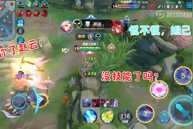 S13赛季后期妲己出吸血书的重要性，连续作战要保持血量的续航视频封面