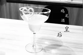 鸡尾酒皇后：经典玛格丽特如此简单视频封面