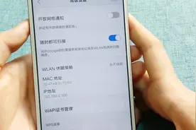 遇到开放网络，突然断开连接怎么办，赶紧把这里关闭了视频封面