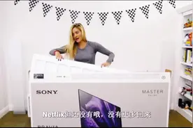 开箱实测3万元的65寸索尼大师系列电视，网友：不愧为最强电视机视频封面
