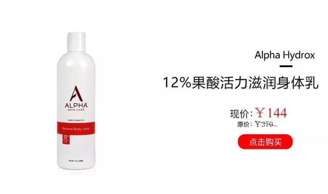 维e乳对买粥角化有作用吗