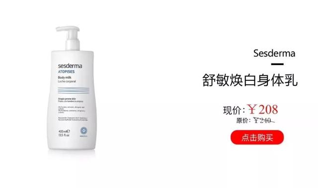维e乳对买粥角化有作用吗