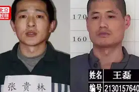 河北4名辅警追捕越狱犯途中遇车祸 2人殉职2人受伤