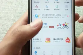 支付宝全新身份验证方式，设置一个暗号，为你的账号安全护航