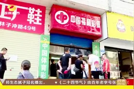天降横财！长沙彩民投注彩票获1.59亿奖金 市民纷纷来沾点喜气视频封面