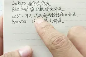 手机里这些英文文件夹是什么意思？能删除吗，一起看下