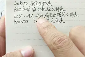 手机里这些英文文件夹是什么意思？能删除吗，一起看下