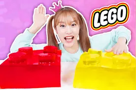 制作超级大的乐高果冻游戏「制作乐高果冻」lego jelly 基尼视频封面