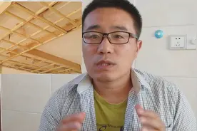 轻钢龙骨和木龙骨优缺点对比，装修师傅讲解家装吊顶的选择视频封面