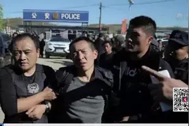 辽宁凌源第三监狱两名越狱重刑犯双双落网 两名辅警不幸殉职！视频封面