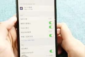 打开这些选项，有效防止恶意网站跟踪，隐私更加安全了