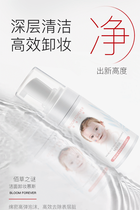 亲测八款洁面产品，到底谁才是性价比之王？