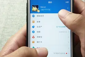 手机支付宝如何免费提现呢？心动了吗，这就来教你视频封面