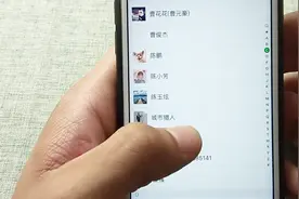 如何在微信中快速找到联系人？简单一招，很多人都不知道视频封面