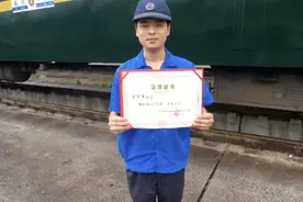 晒晒我家的奖章奖状｜85后列车“马桶英雄”：平凡岗位 依旧闪光视频封面