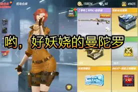 cf手游：超便宜的英雄级，60个无影宝箱开出这么多好东西视频封面