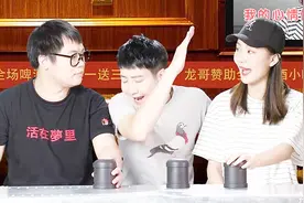 玩大话骰学好这一招，保证你的胜率大大提升！视频封面
