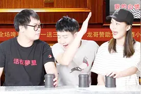 玩大话骰学好这一招，保证你的胜率大大提升！视频封面