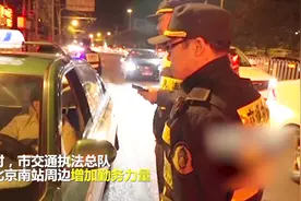 公交增发夜间车次、延长地铁运营时间！北京南站应对返程高峰视频封面