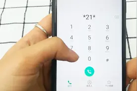 号码明明打对了，为啥被告知是空号？对方可能输入了这样一串代码视频封面