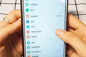 教你设置新消息不显示内容，方法很简单，看完就能学会视频封面