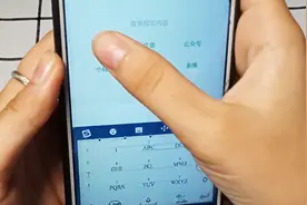 微信输入关键词，直接查看好友动态，如此方便也是很贴心了视频封面