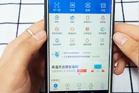 教你设置支付宝解锁设置，看似简单的几步，给你的财产大大的保障视频封面