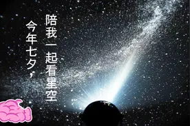 5個打造你的完美暑假浪漫懶人窩视频封面