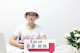 在越南餐厅如何叫服务员？叫错称呼也许会有“意外收获”