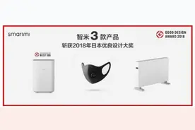 智米加湿器等3款产品获G-Mark大奖 高颜值秋冬健康神器图片