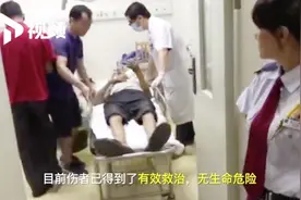 惠州老人深夜被毒蛇咬急需血清！国庆假期警车开道送医已获救