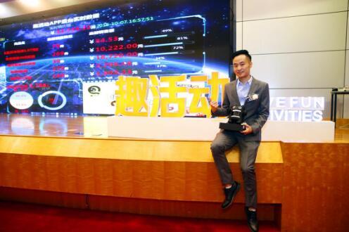 喜大普奔:“趣活动”app来了,福州率先开启低成本高品质生活