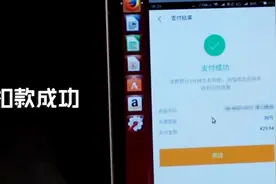 插上即中毒！共享充电宝会泄露个人隐私，看完你还坐得住吗？视频封面