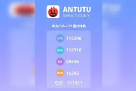 麒麟980真给力！华为Mate 20安兔兔跑分曝光：成绩斐然视频封面