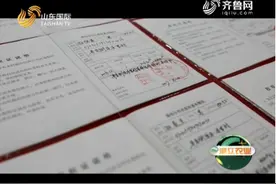 一本股权证 股改工作真正的开始 村民变股民 村委会变董事会视频封面