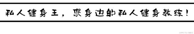 健身营养补剂适用人群及作用，你都了解过吗？