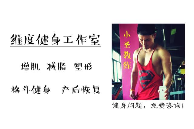 健身营养补剂适用人群及作用，你都了解过吗？