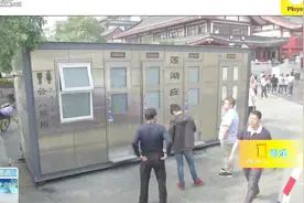 调查！对“网红”西安公厕的评价，游客说出真实体验视频封面