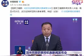 热评｜在院新冠肺炎患者清零，武汉真的好起来了！图片