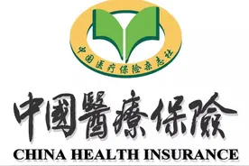 补缴社保要多少钱？4问告诉您图片